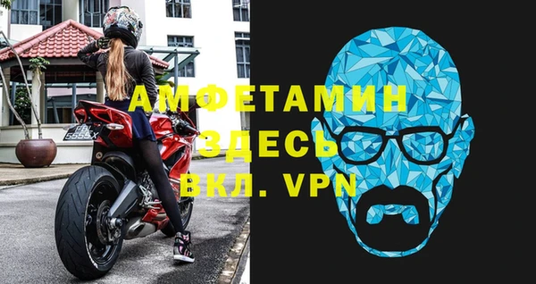 ALPHA PVP Верхний Тагил