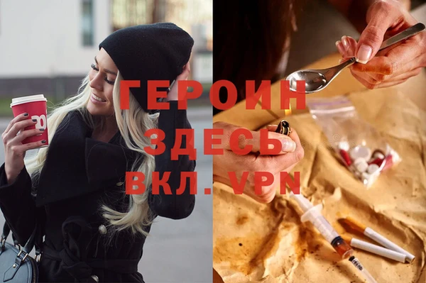 прущие крисы Верея